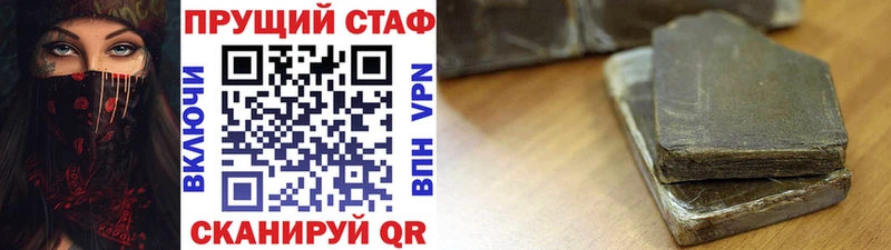 Наркошоп купить Амфетамин Каннабис Альфа ПВП ГАШИШ Галлюциногенные грибы COCAIN Мефедрон Пустошка