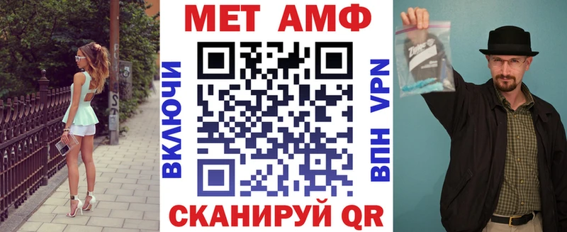 Амфетамин 98%  Купить закладки  Пустошка 