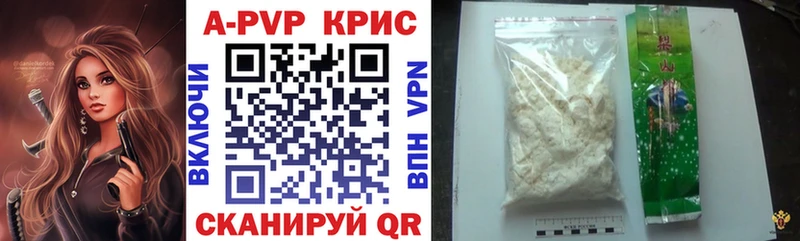 Купить  Пустошка  Alfa_PVP мука 