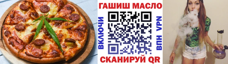 Canna-Cookies марихуана  Купить где  Пустошка 