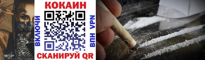 Cocaine VHQ  Купить  Пустошка 