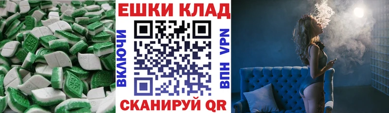 ЭКСТАЗИ Cube  Купить  Пустошка 