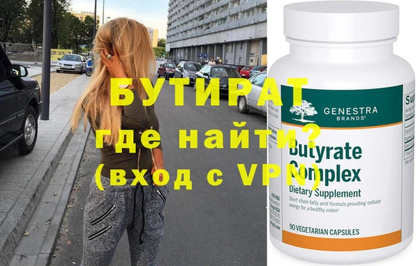 мяу мяу мука Гусиноозёрск