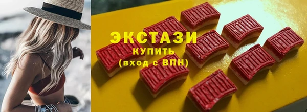 PSILOCYBIN Гусь-Хрустальный