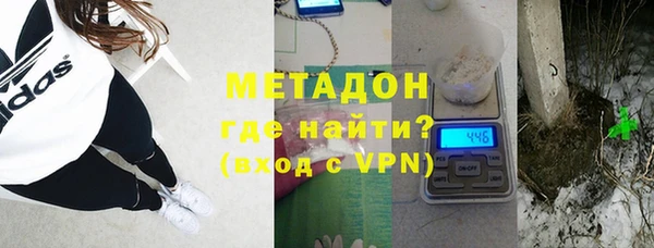 мяу мяу мука Гусиноозёрск