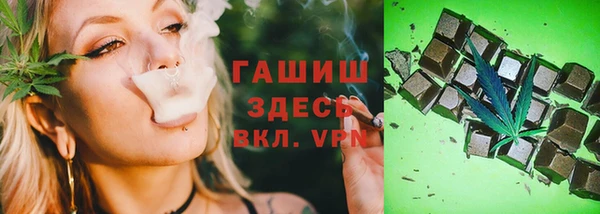 мяу мяу мука Гусиноозёрск