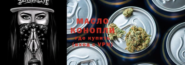 мяу мяу мука Гусиноозёрск