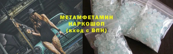 кокаин перу Гусев