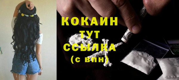 кокаин перу Гусев