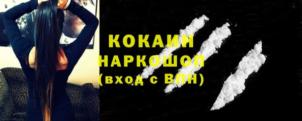 кокаин перу Гусев