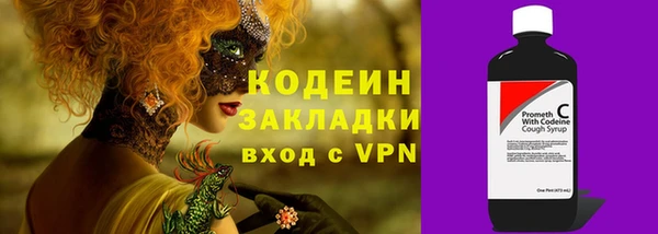 мяу мяу мука Гусиноозёрск