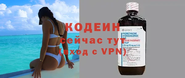 кокаин перу Гусев