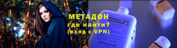 спиды Горно-Алтайск