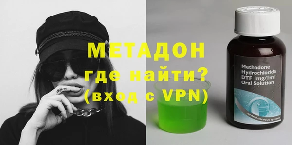 мяу мяу мука Гусиноозёрск