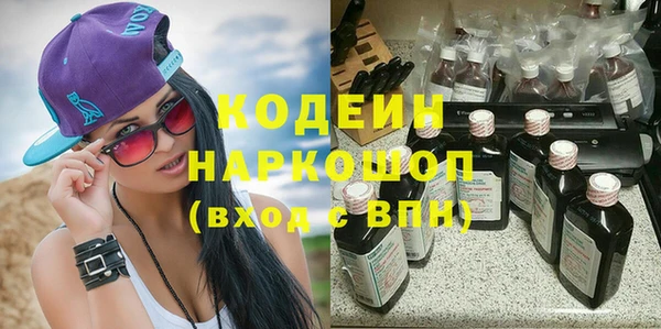 кокаин перу Гусев