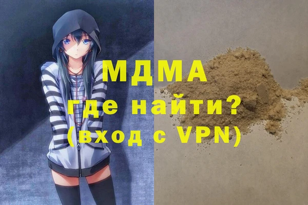 кокаин перу Гусев