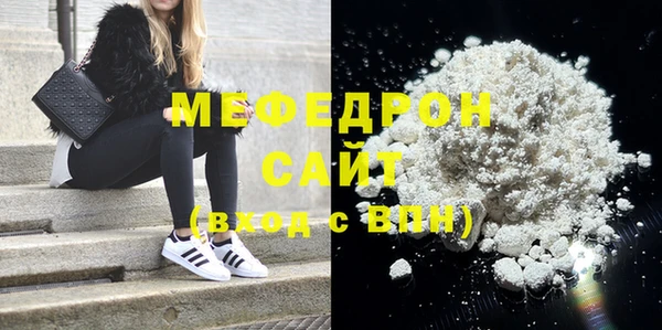 мяу мяу мука Гусиноозёрск