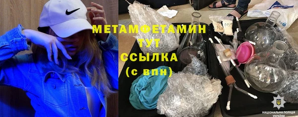 мяу мяу мука Гусиноозёрск
