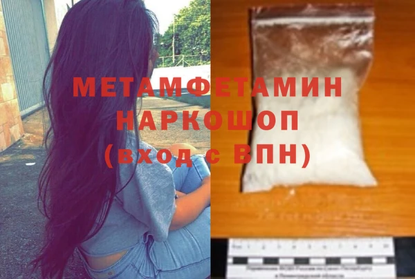 альфа пвп Горнозаводск
