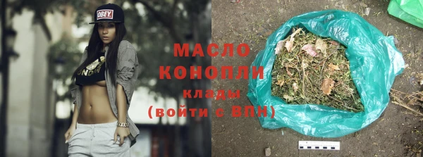 PSILOCYBIN Гусь-Хрустальный