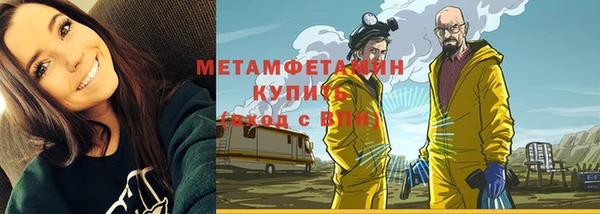 мяу мяу мука Гусиноозёрск