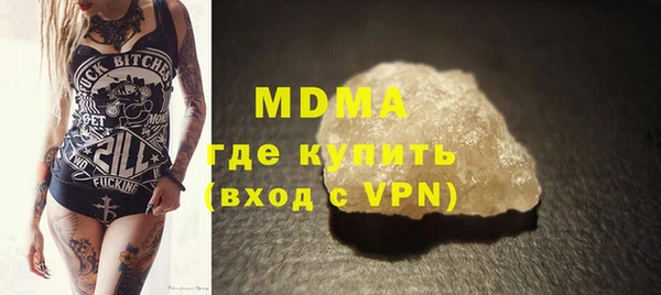 кокаин перу Гусев