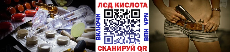Купить где  Пустошка  ЛСД экстази ecstasy 