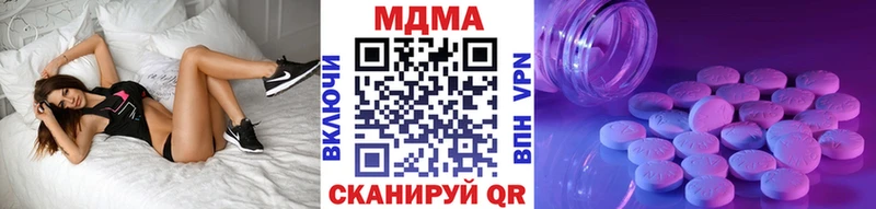 Купить  Пустошка  MDMA молли 