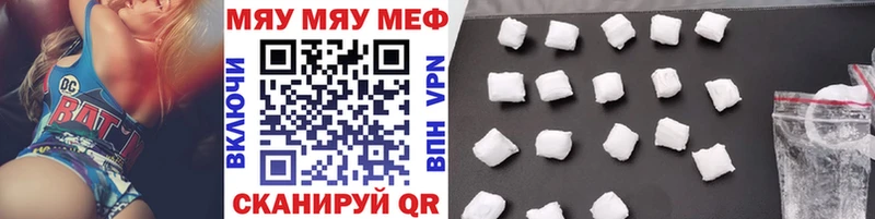 Купить  Пустошка  МЯУ-МЯУ мяу мяу 