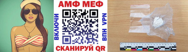 Метамфетамин витя  Купить  Пустошка 