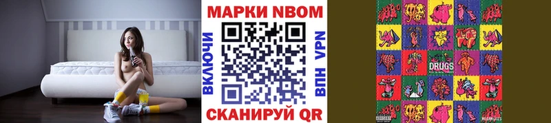 Купить закладки  Пустошка  Марки NBOMe 1,5мг 