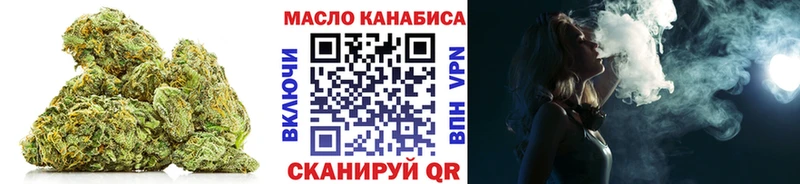 Дистиллят ТГК гашишное масло  Купить  Пустошка 