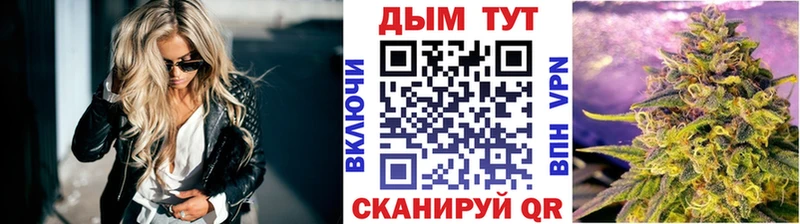 Шишки марихуана гибрид  Купить где  Пустошка 